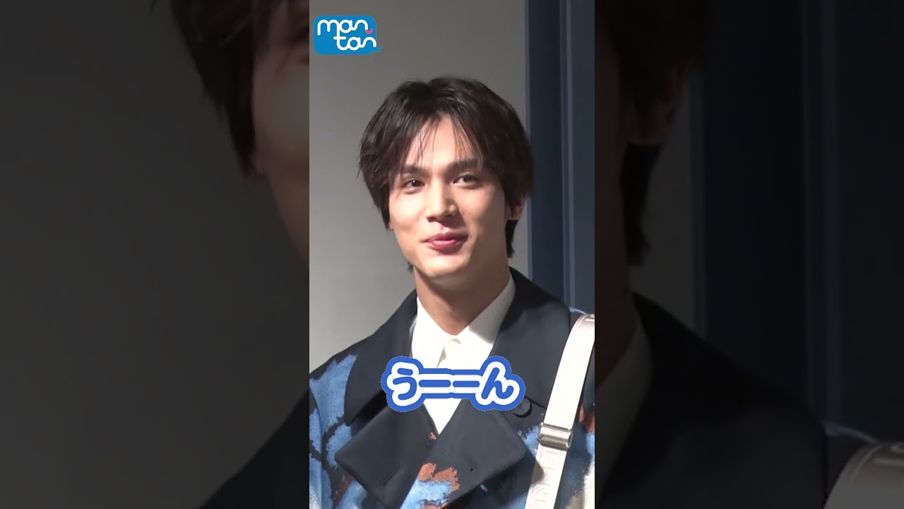 中川大志、「フェンディ」ロングコート姿　冬の楽しみはお風呂【MAiDiGi TV】