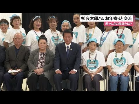 俳優・歌手の杉良太郎さん　”若々しさの秘訣”を伝授（沖縄テレビ）2023/2/15