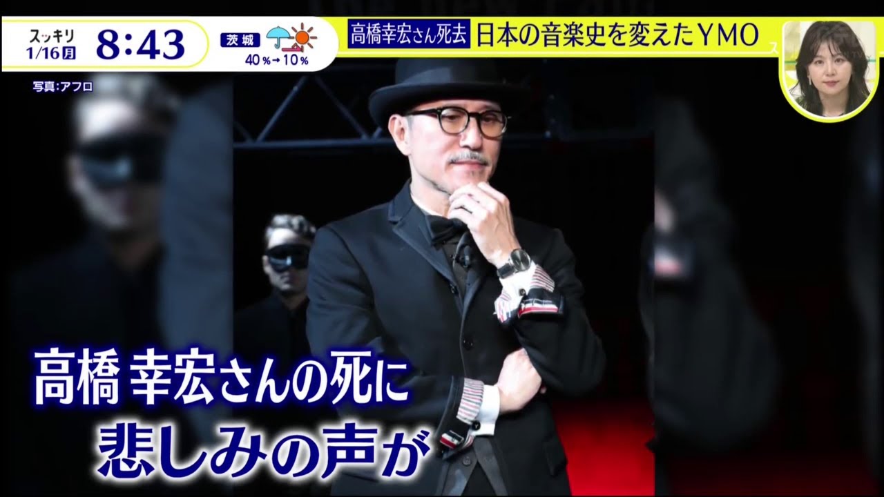 高橋幸宏さん死去！日本の音楽史を変えたYMO