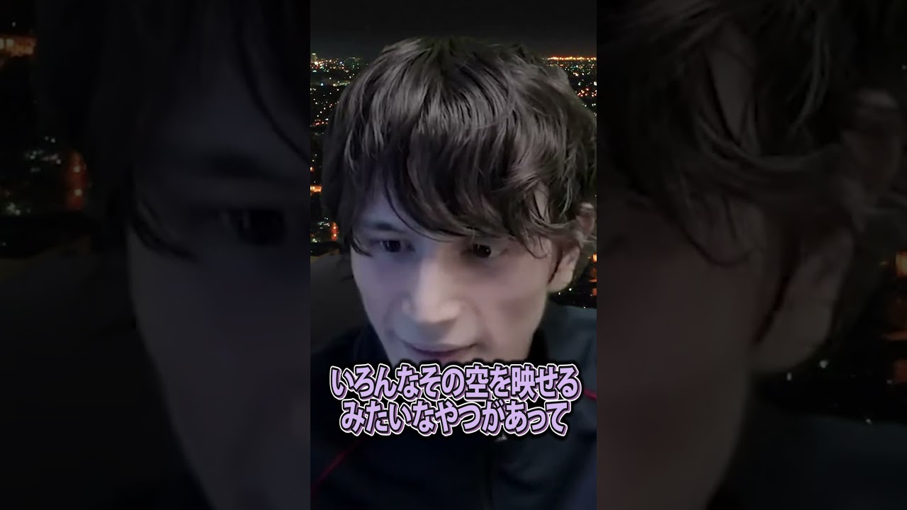 【 やみえん 】 今巷で話題の電子窓が欲しい #shorts