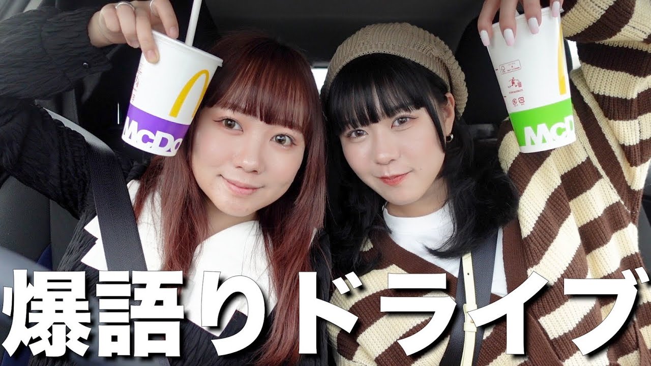 【ドライブ】ホストの話と最近ハマってるドラマの話で大盛り上がり‼️