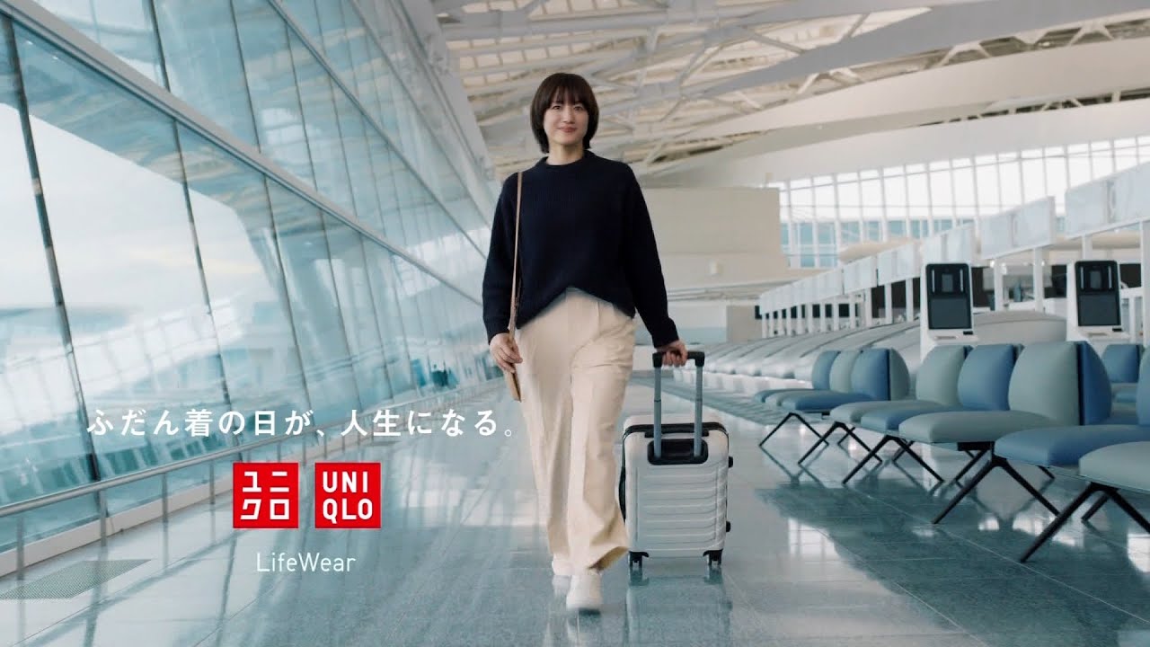 UNIQLO ユニクロ LifeとWear タックワイドパンツ CM 「空港」篇 30秒