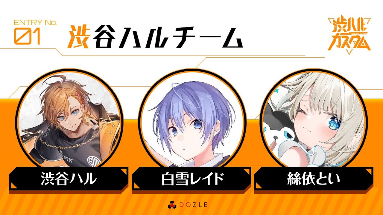 おうおうおうおうこっちは大先輩だぞ渋ハルカスタム【APEX / 白雪レイド 渋谷ハル 絲依とい】