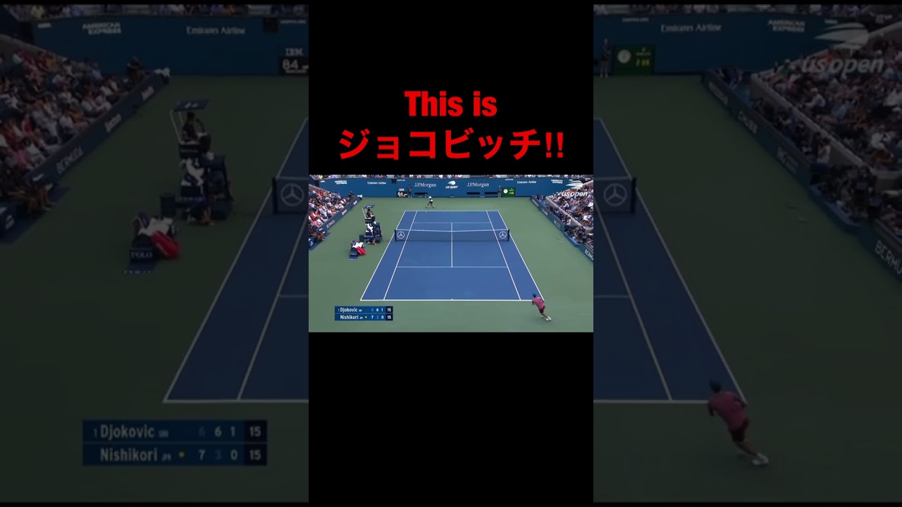 錦織を子供扱いするジョコビッチ　#テニス #ジョコビッチ #錦織圭