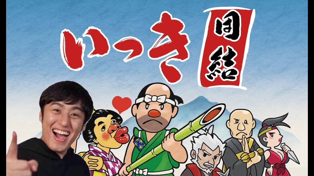 いっき団結　ソロで一章クリア目指す！！！