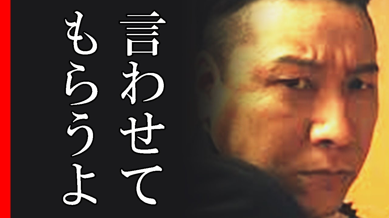 純烈 岩永洋昭の悩みにチョコプラ長田庄平が放った一言に思わず絶句！