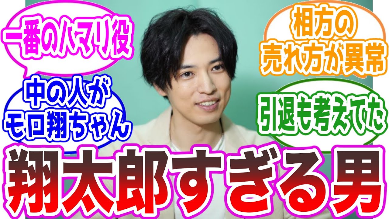 【神キャスティング】桐山漣ってまんま翔太郎だよね、に対するみんなの反応集【仮面ライダーW】