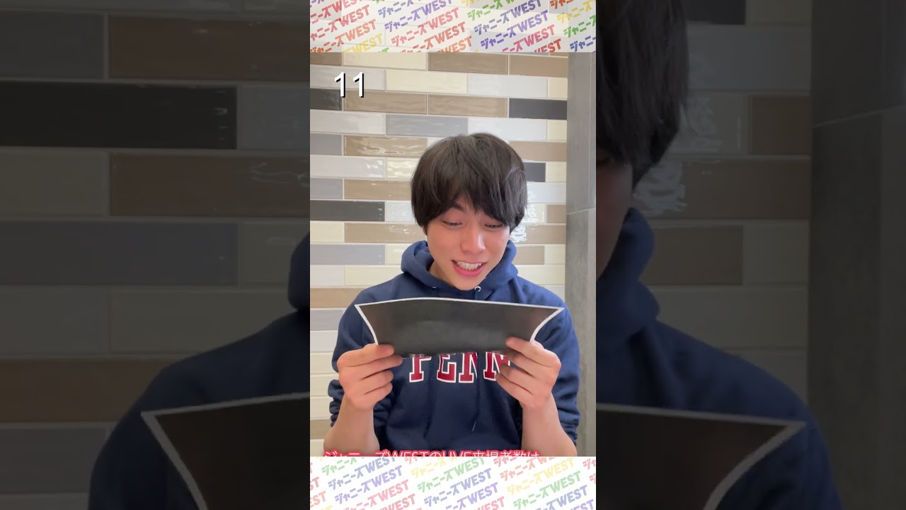 🌈ジャニーズWEST流🌈原稿読みチャレンジ　重岡大毅編