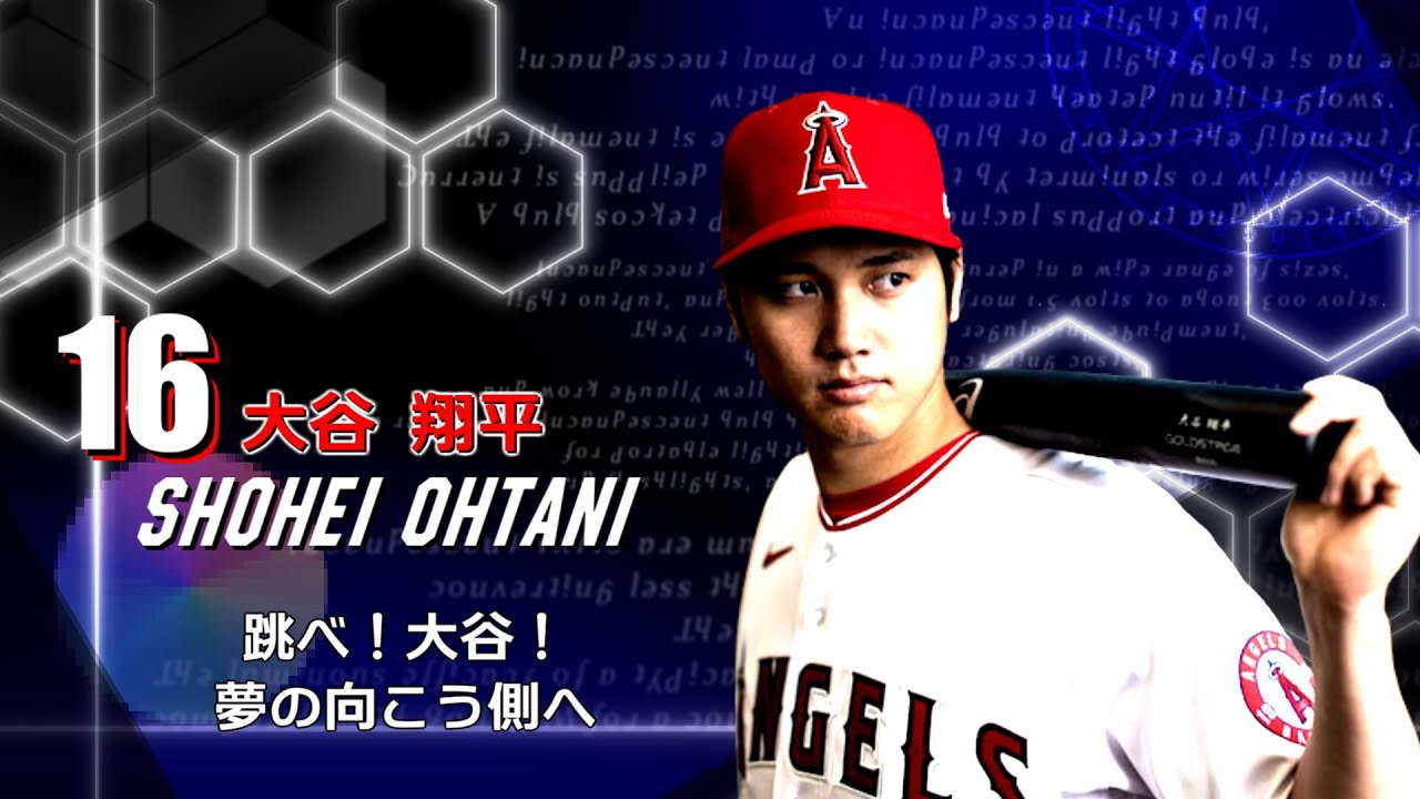 2023年 WBC日本代表応援歌メドレー+α