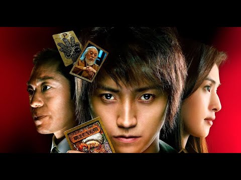 【藤原竜也③】3/3 Eカード対決後競馬1000万予想！