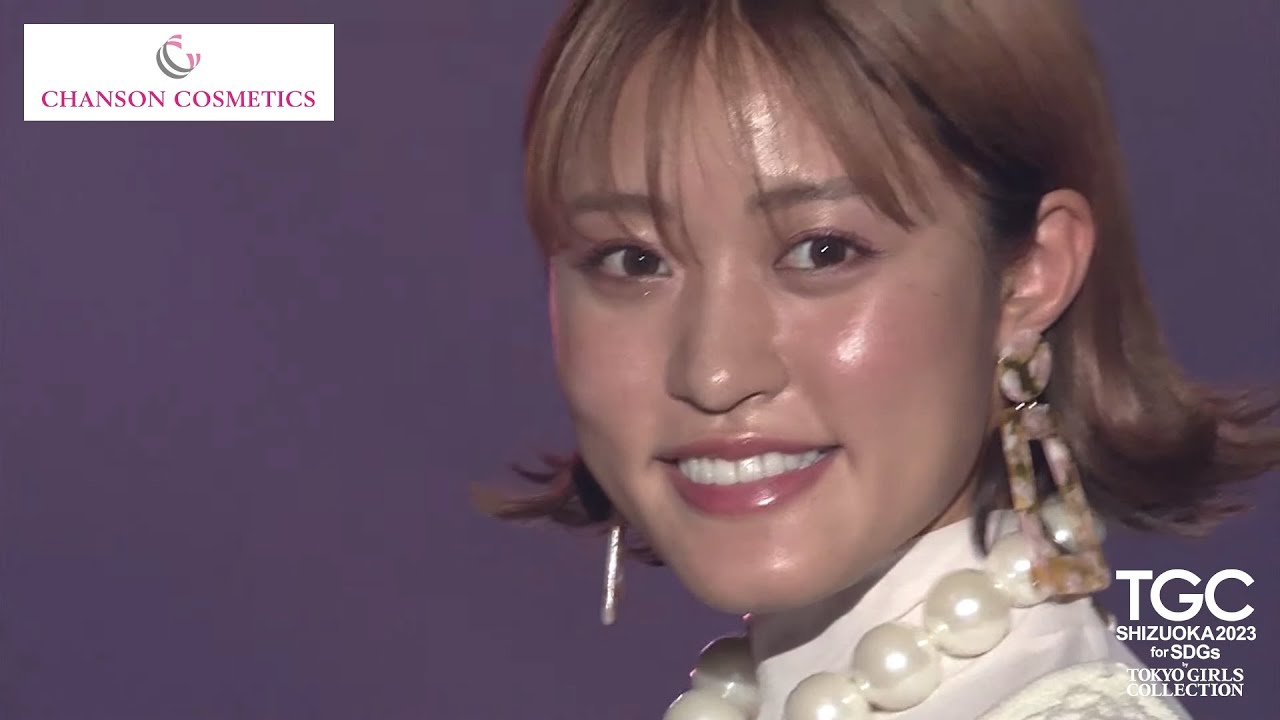 CHANSON COSMETICS STAGE｜SDGs推進 TGC しずおか 2023 by TOKYO GIRLS COLLECTION