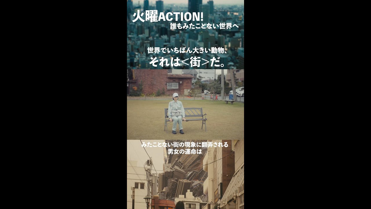 【City Lives】忘れようとしたけど、好きなものは忘れられない。 #Shorts