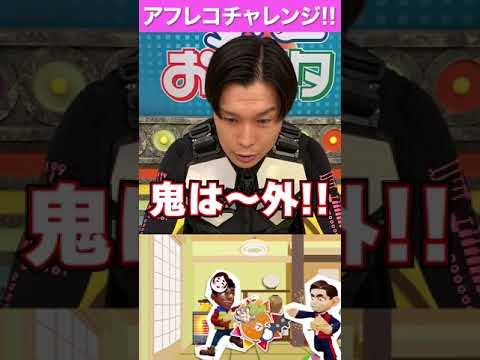 おはスタ「笑いの精鋭」達がアニメに即興アフレコした結果www【岩井勇気】【岡崎体育】【カミナリ】【サンシャイン池崎】