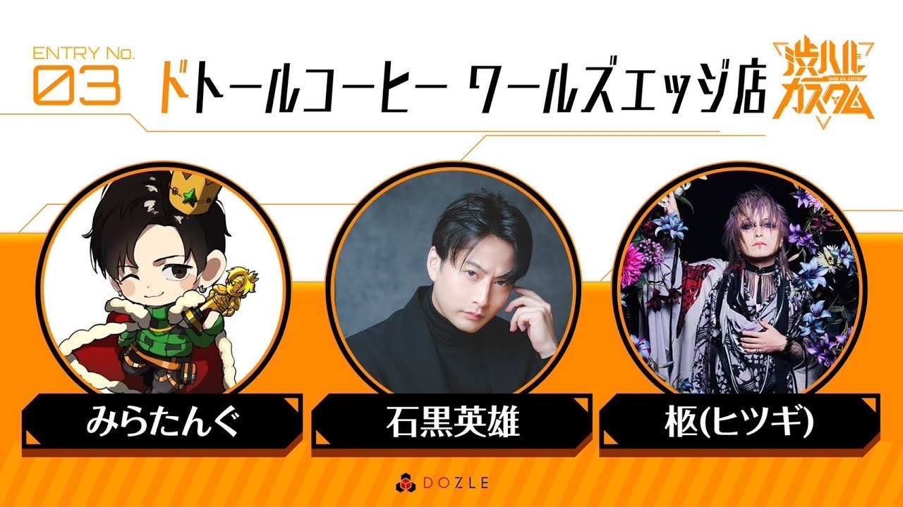 【APEX】渋ハルカスタム！with みらたんぐ氏＆石黒英雄氏【柩視点】