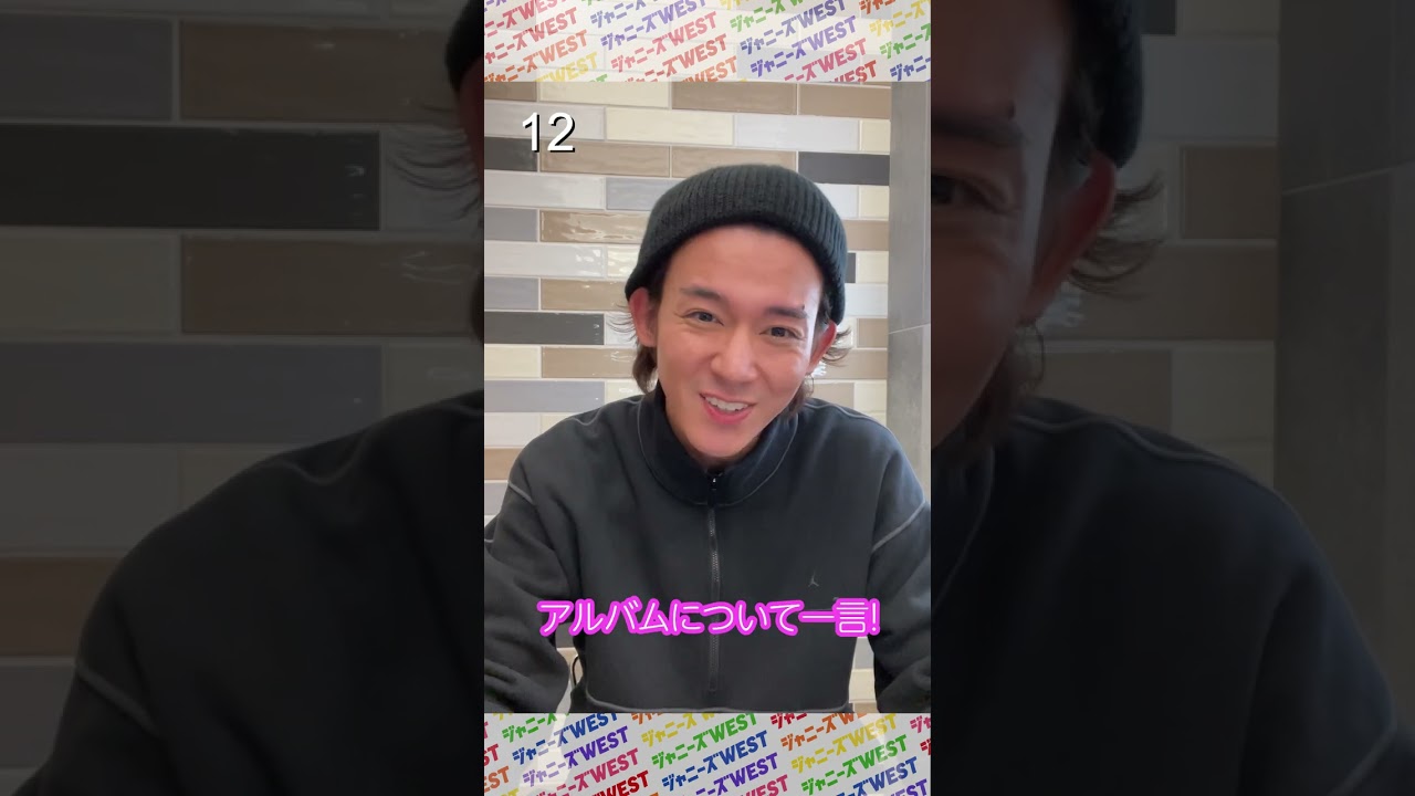🌈ジャニーズWEST流🌈原稿読みチャレンジ　小瀧望編