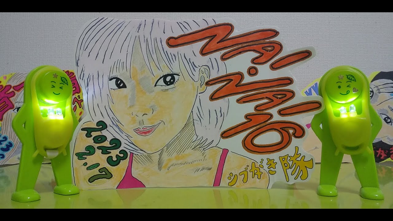 よっしー396NAI·NAI 16