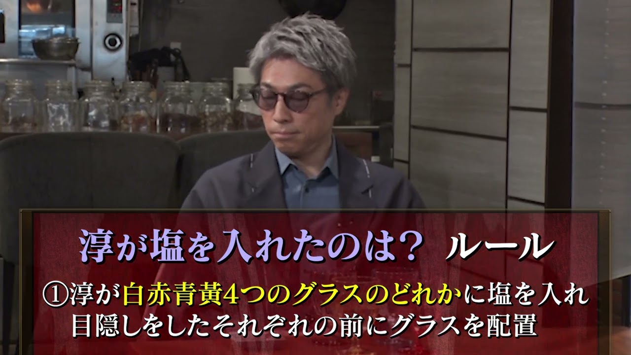 【有吉クイズ】淳vs良純vs日向坂齊藤でグルメ心理戦①★2/21放送