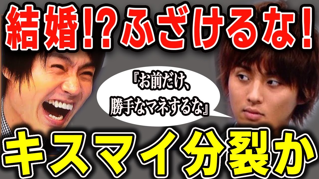【悲報】キスマイ、解散、分裂のカウントダウンが始まる・・・俺足族は閲覧注意
