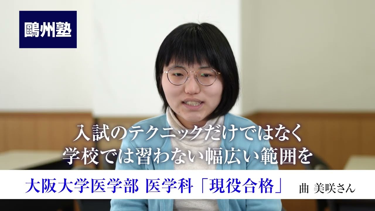 大学合格者CM「曲先輩篇」