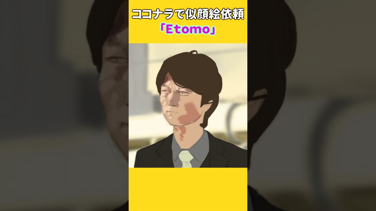 俳優・仲村トオルさんをリアル調で描いたよ　#shorts