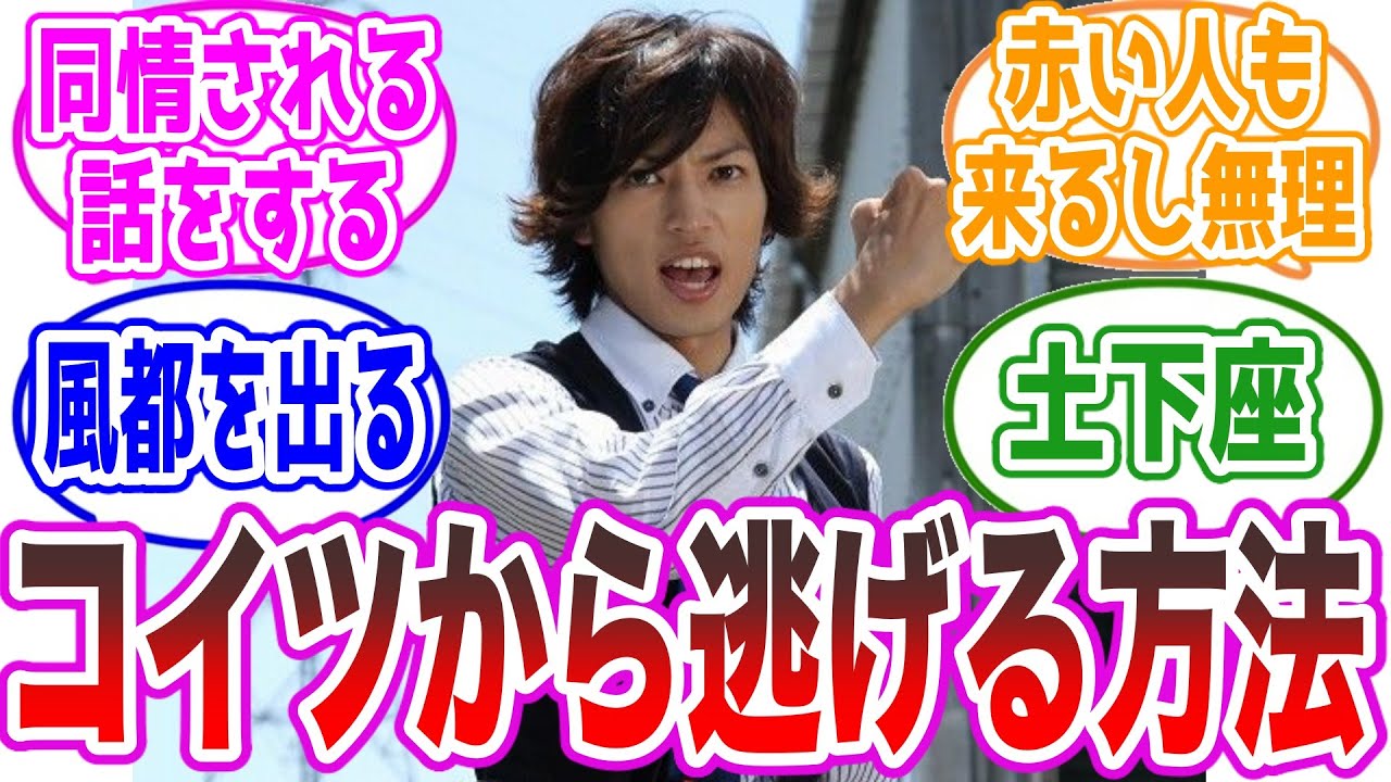 【助けて】翔太郎に目をつけられた。助かる方法教えて。に対するみんなの反応集【仮面ライダーW】