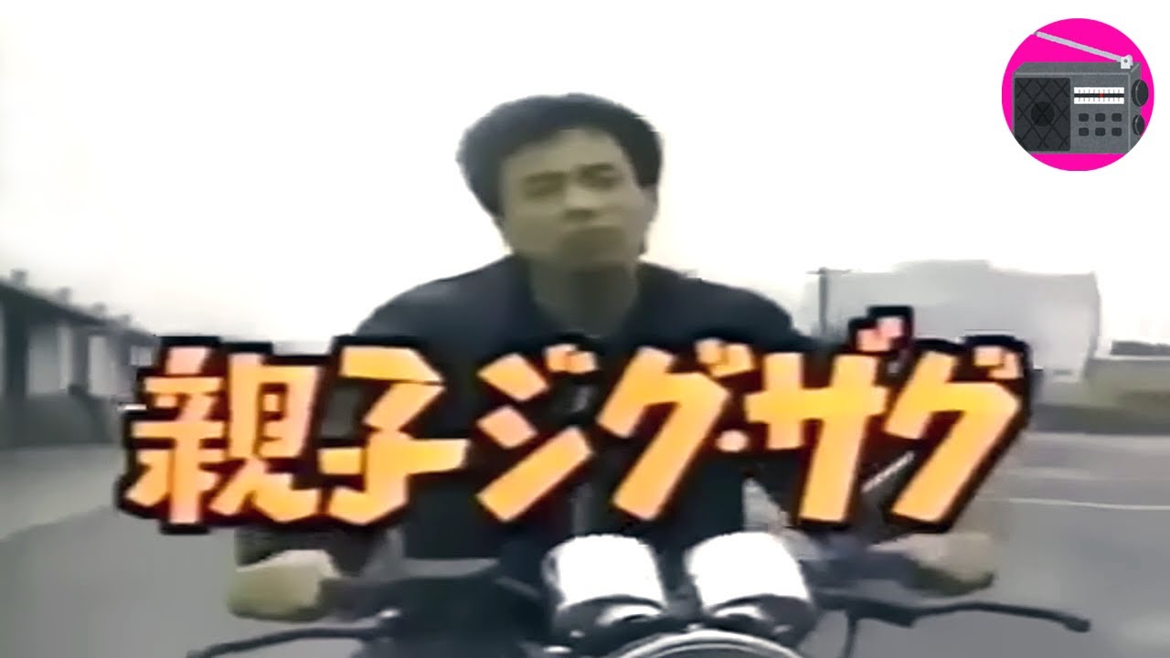 長渕剛 - ろくなもんじゃねえ（ドラマ「親子ジグザグ」主題歌）