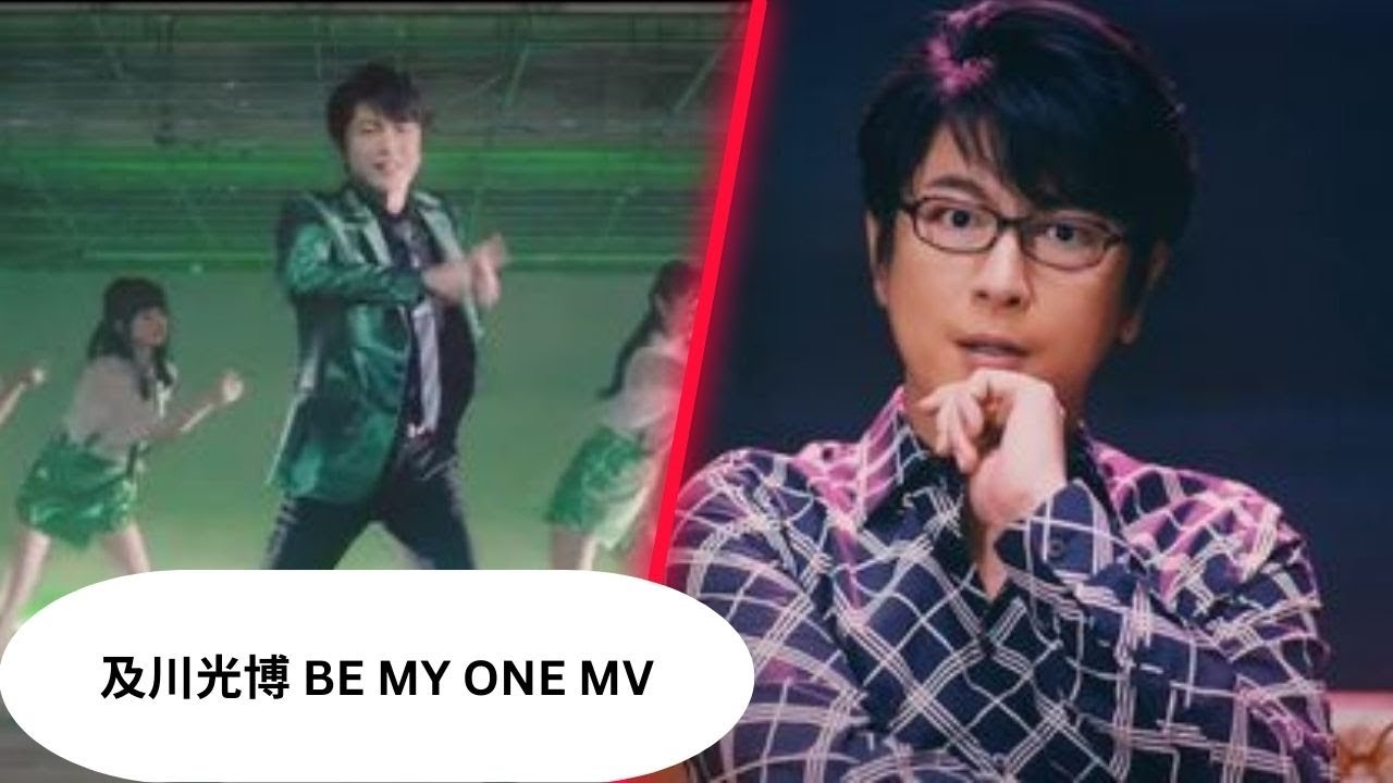 及川光博 BE MY ONE MV