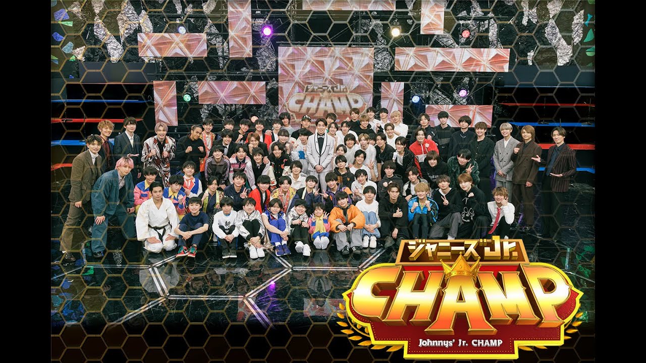 東西ジャニーズJr.｜【ジャニーズJr.CHAMP】2023年2月25日（土）放送＆配信！