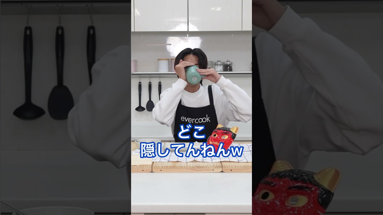 【小宮璃央】 かくれんぼ編 #shorts
