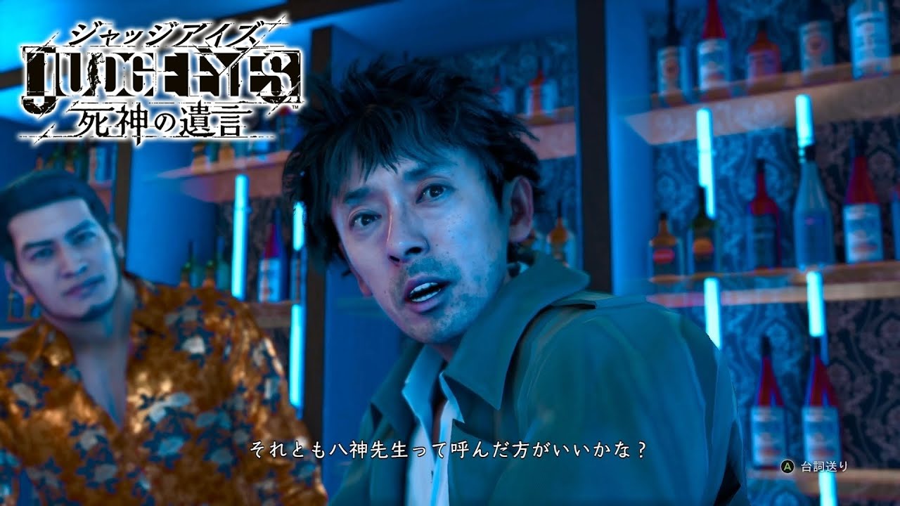 【JUDGE EYES #9】悪徳警官がばっちり似合う男。滝藤賢一