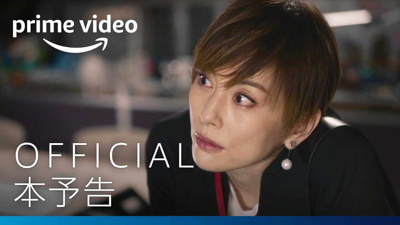 『エンジェルフライト 国際霊柩送還士』予告編｜プライムビデオ