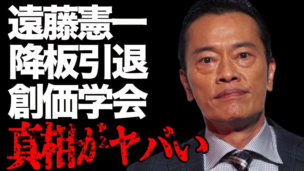 遠藤憲一のドクターX降板の真相や引退説に言葉を失う…「その男、凶暴につき」に出演していたことでも有名な俳優が創価学会に入信した理由に驚きを隠せない…