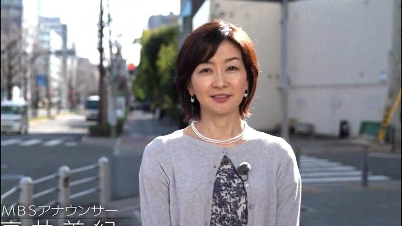 ＭＢＳ高井美紀アナウンサー、５５歳で死去「あどりぶランド」など担当　４日放送「住人十色」はテロップ対応