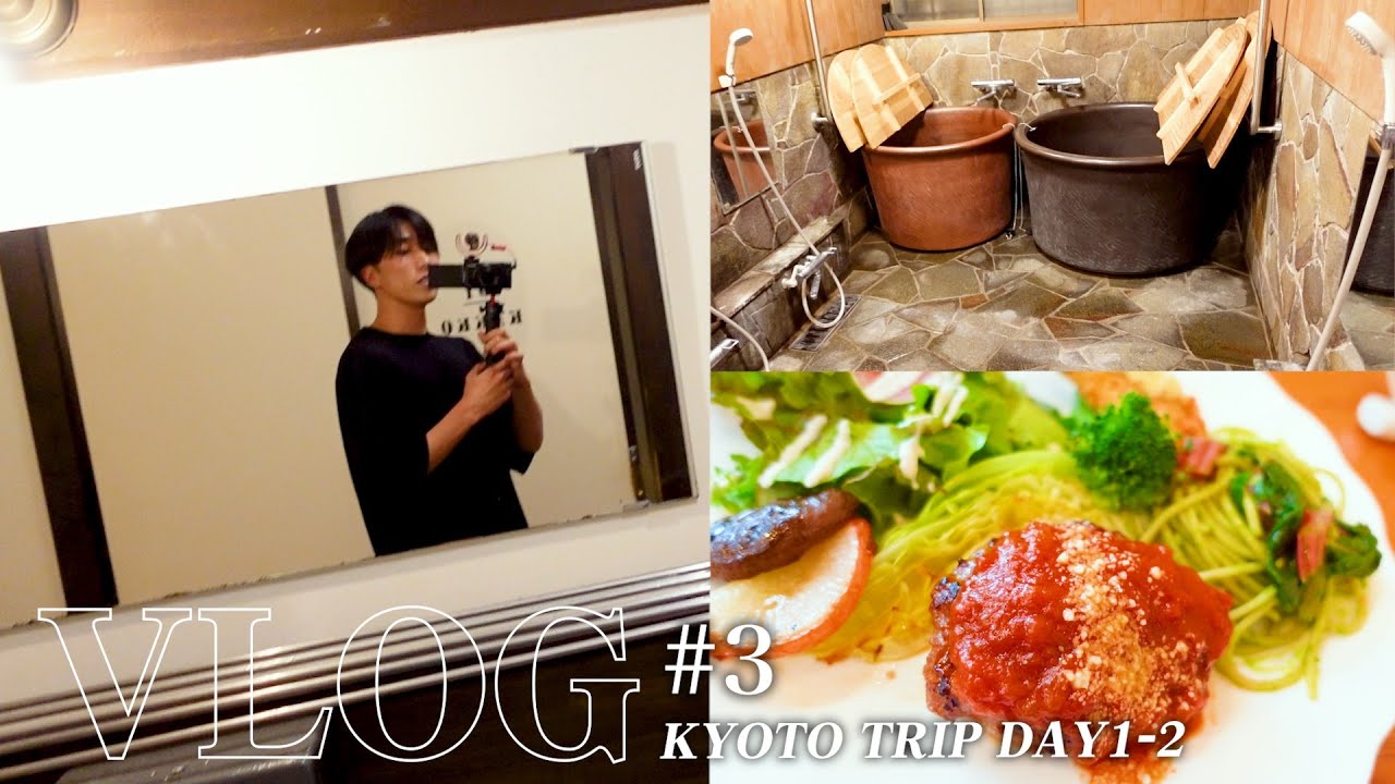 【早乙女太一の1人旅 EP.3】着物の染み抜き、紋紙、デニム、機織りの伝統文化に触れて感じ、そして地元飯を食す！【大衆演劇】