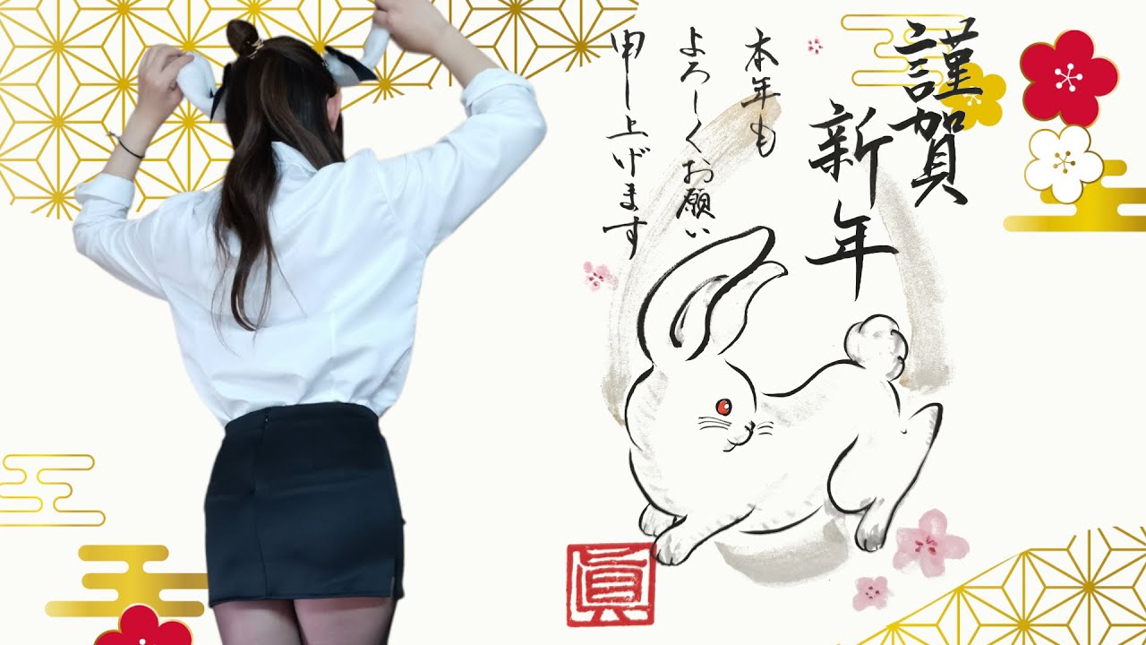 【2023書初め】目標はセクシー！？私の今年の漢字はこれ！