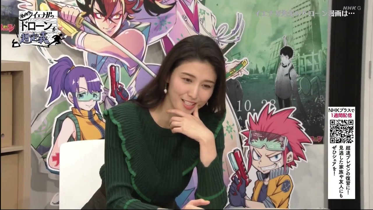 漫画家イエナガの複雑社会を超定義▽限界突破？ドローンが空のイノベを巻き起こす！