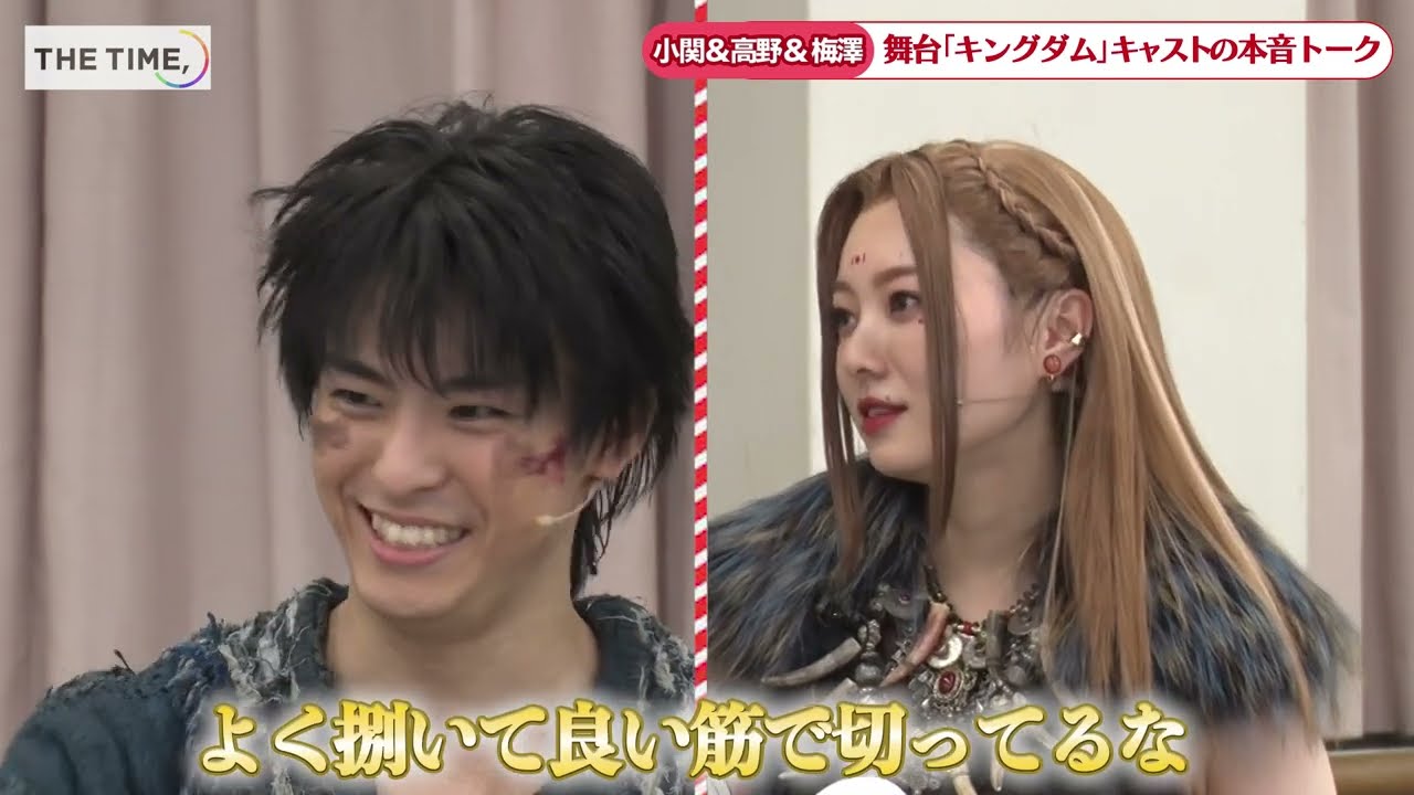 【THE TIME,エンタメDC】舞台「キングダム」の裏側！スゴさが分かるキャストたちの本音！