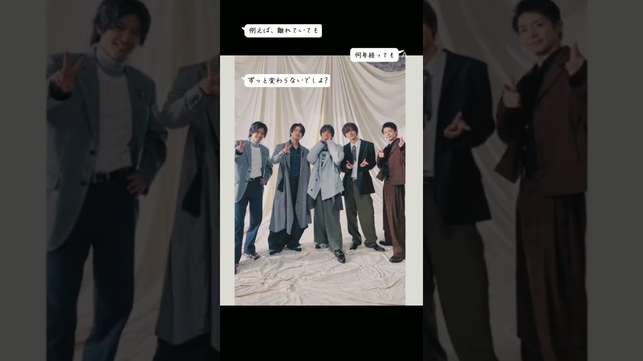 #平野紫耀 #永瀬廉 #髙橋海人 #神宮寺勇太 #岸優太