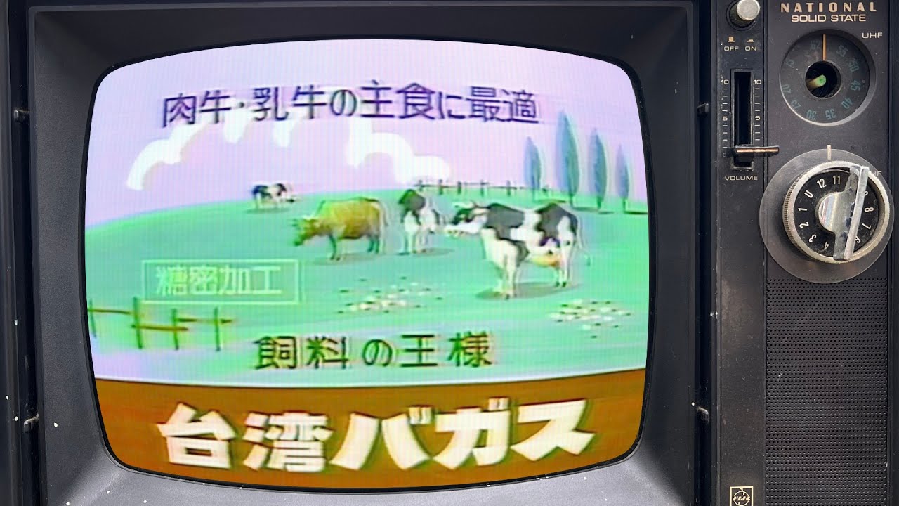 三重テレビCM マニアック編