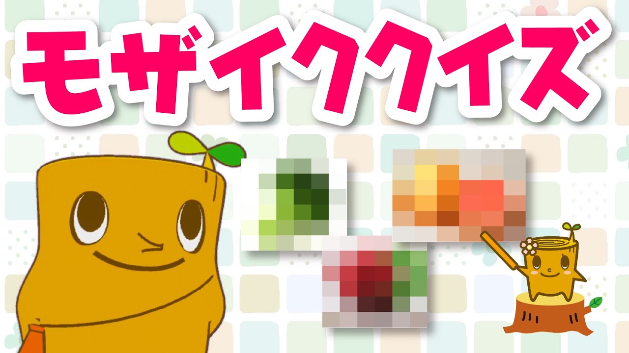 【ダイエー】Vtuberモッくんのモザイク クイズ