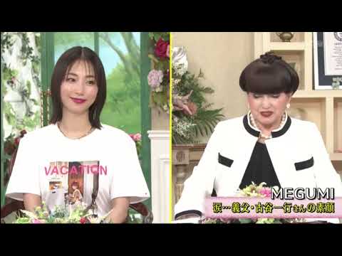 徹子の部屋 2023年2月17日