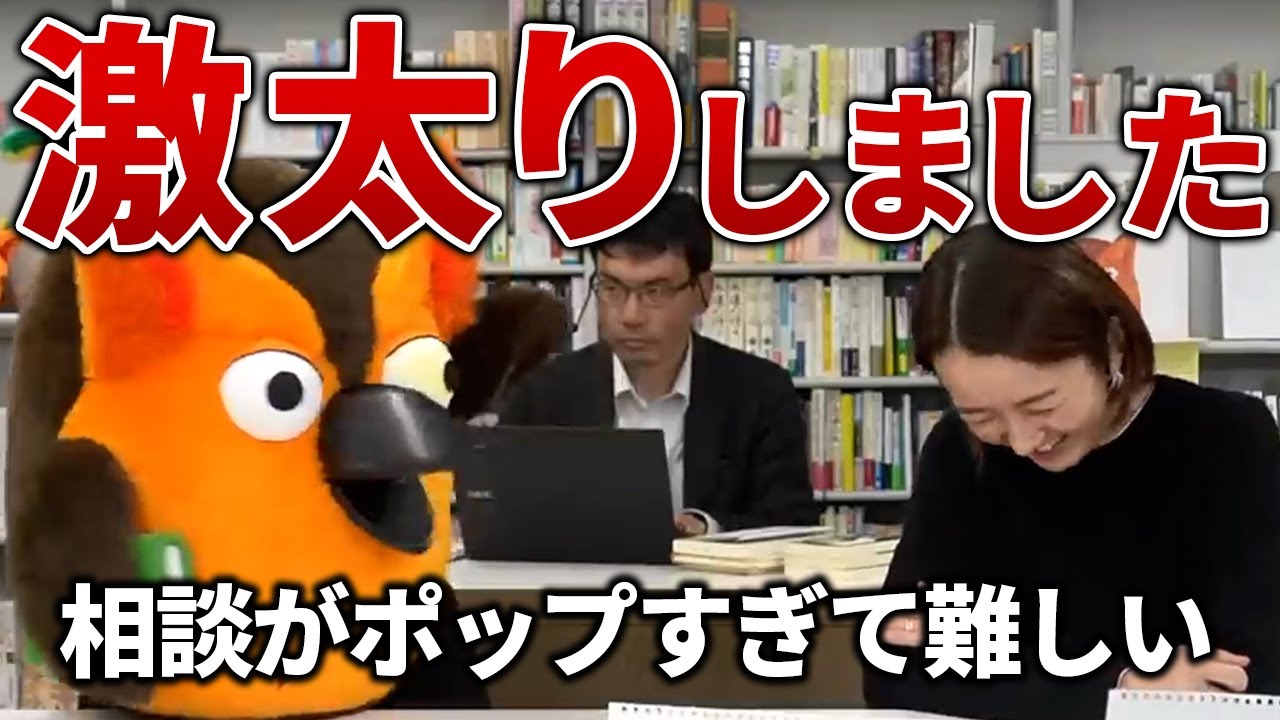【ゆる回】太ってしまった方へのアドバイスがゆるい。（笑）[有隣堂しか知らない世界  切り抜き］