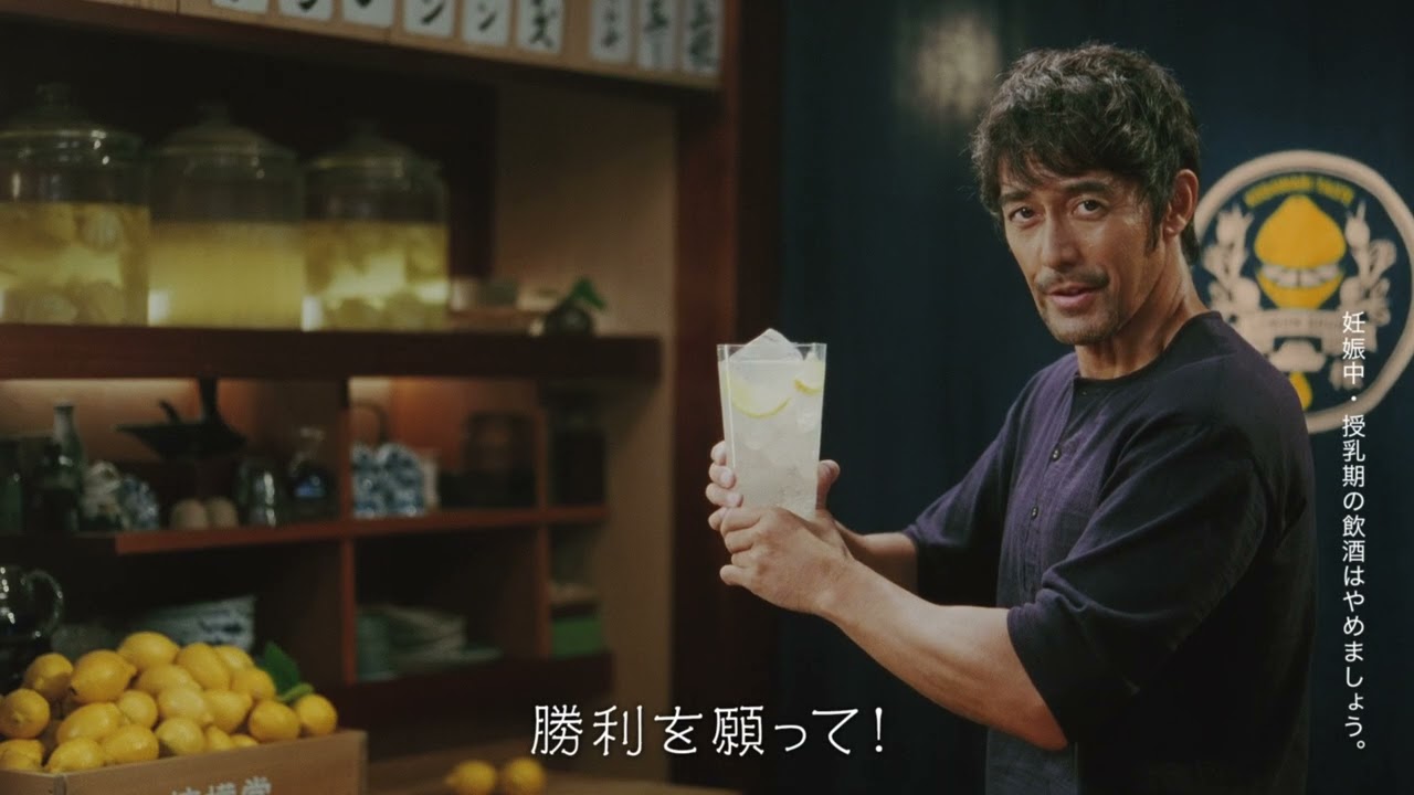 【檸檬堂】 阿部寛 「勝利を願ってホームラン」篇 改訂 6秒 LEMON-DOU