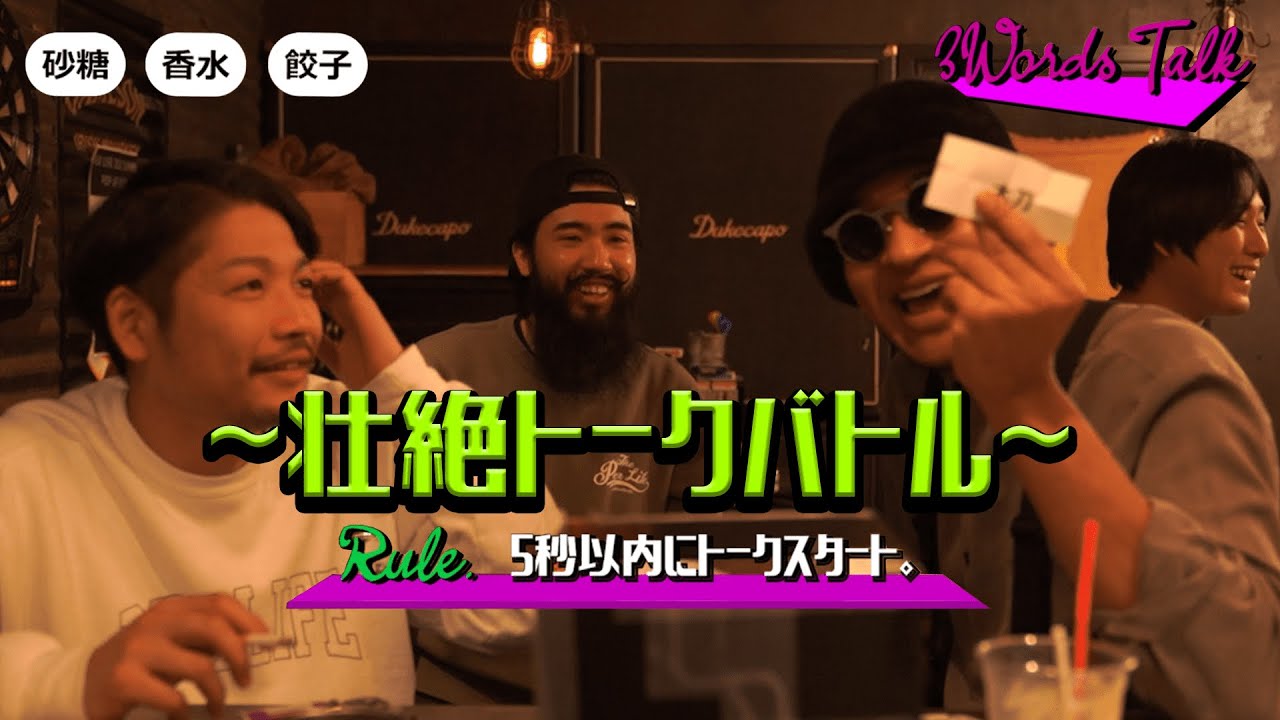 【舟平 ID】フリースタイルトークバトル【ルール無視】