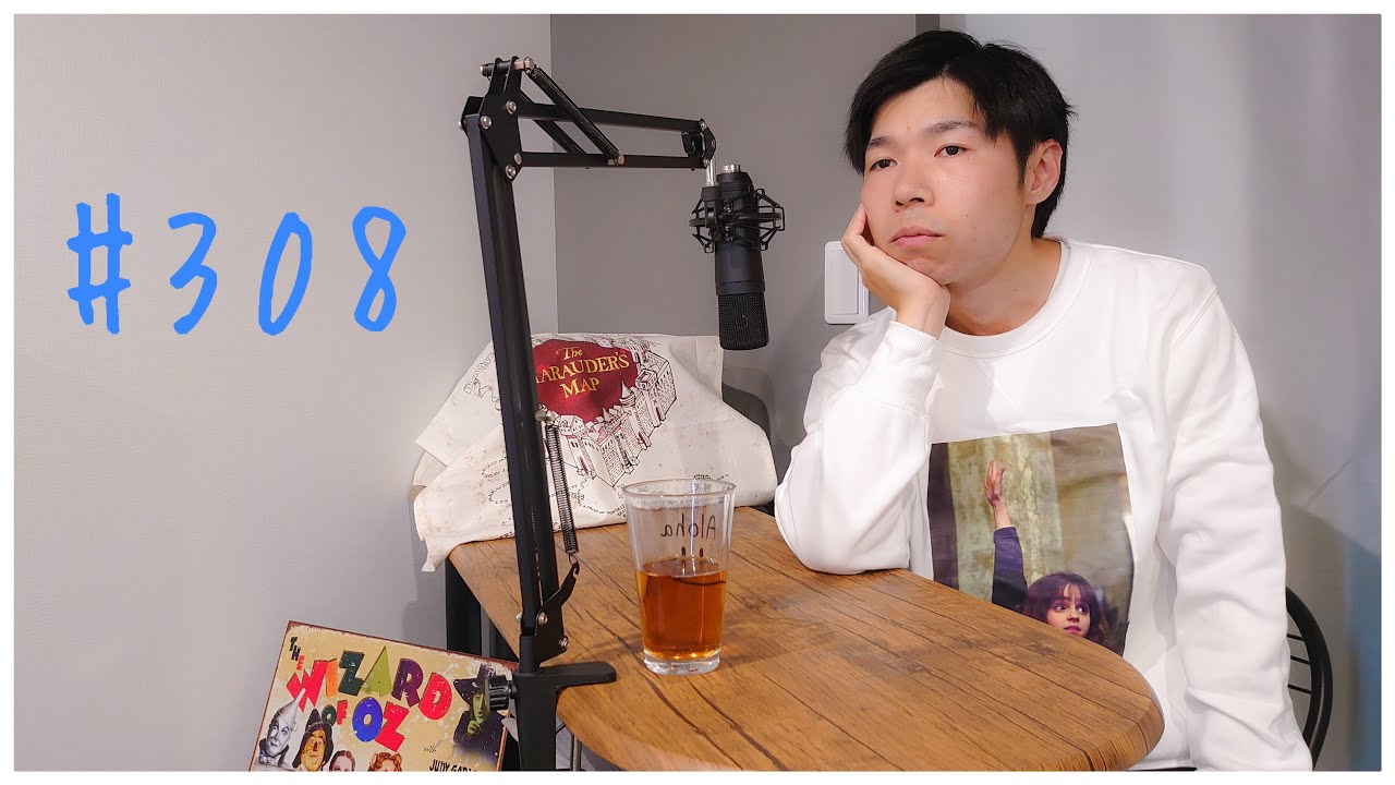 ルーモス     #308