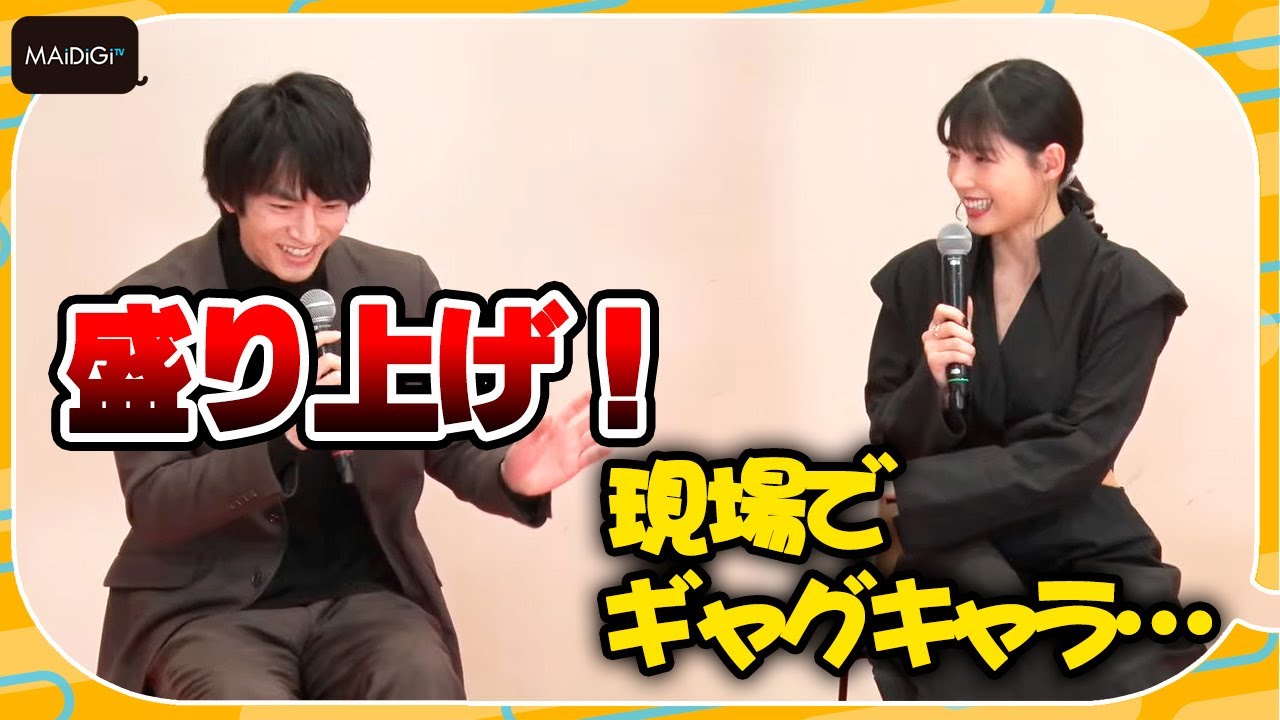 和田雅成、石井杏奈に「この子悪魔だ」　撮影中の発言に猛クレーム！　「悪魔はそこに居る」ヒット祈願イベント