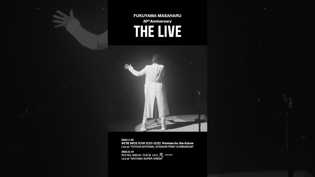 福山雅治 - AKIRA〈30th Anniversary「THE LIVE」〉 #Shorts