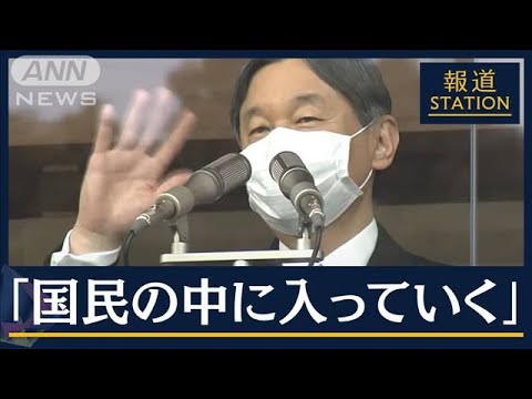 「正しい情報を出す」“炎上”リスクも…“皇室のSNS”あり方は(2023年2月23日)