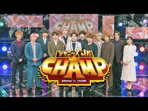 2023年2月25日(土)10:30より放送「ジャニーズJr.CHAMP」【放送告知(30秒)】