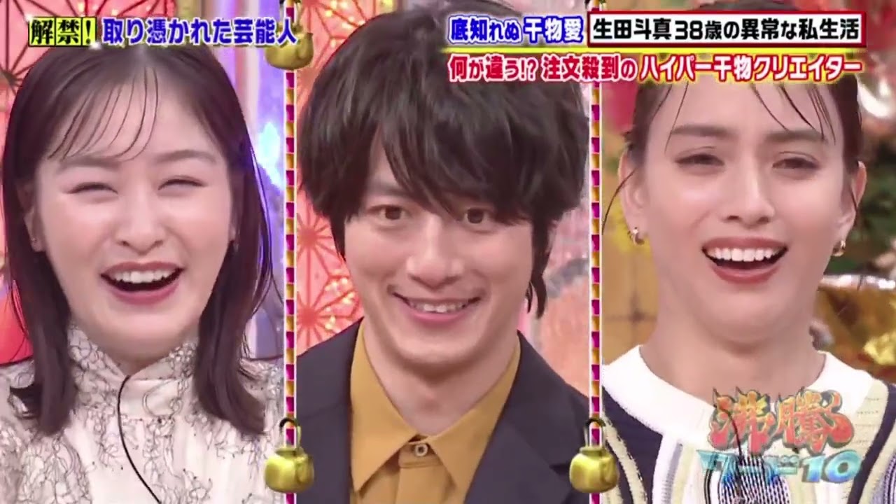 沸騰ワード   2023年2月24日 FULL SHOW 1080P